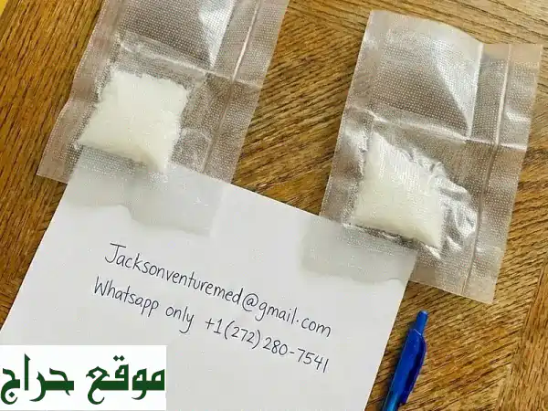 Best Ketamine online fast delivery