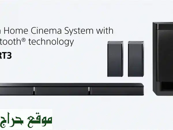 Sony 5.1 sound bar new