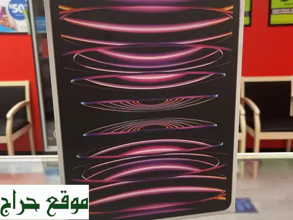حلمك يتحقق! آيباد برو 12.9 الجيل السادس بالتقسيط المريح | 8 و 12 شهرًا 2