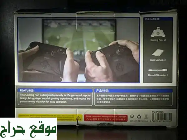 مروحة تبريد يد التحكم الجديدة: لعب بلا توقف، أداء لا مثيل له! 2