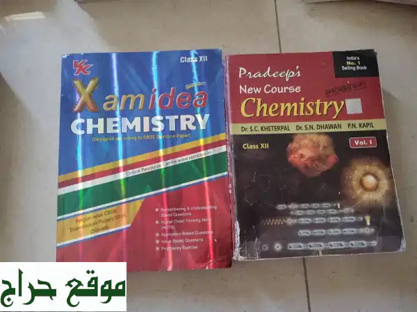 BD 1 per book (25 BD for all) digests for math, chemistry, physics 2