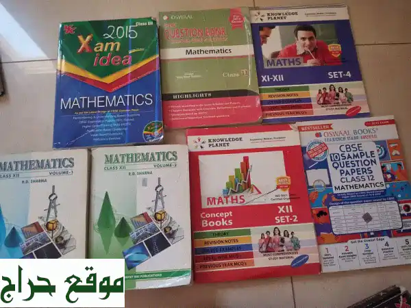 BD 1 per book (25 BD for all) digests for math, chemistry, physics 4