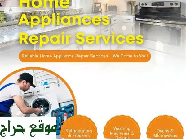 Air conditioner AC repair service refrigerator repair service