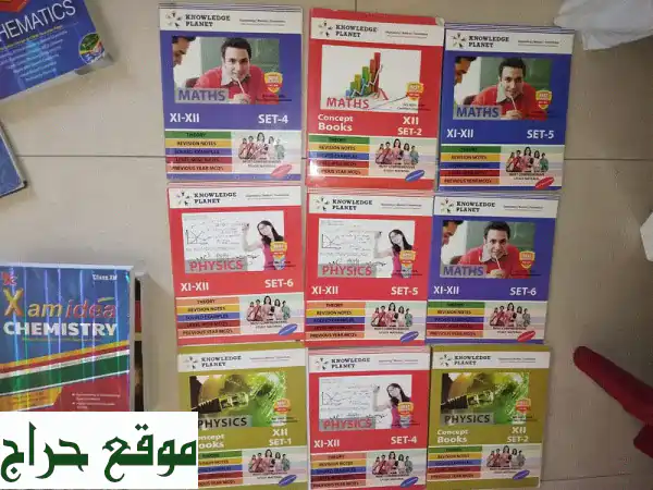 BD 1 per book (25 BD for all) digests for math, chemistry, physics