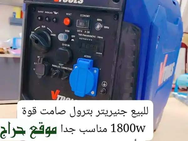 مولد كهربائي فورد صامت 1800 واط للبيع - طاقة موثوقة للكرفانات، الرحلات والمزارع بالشارقة (ضمان سنة)