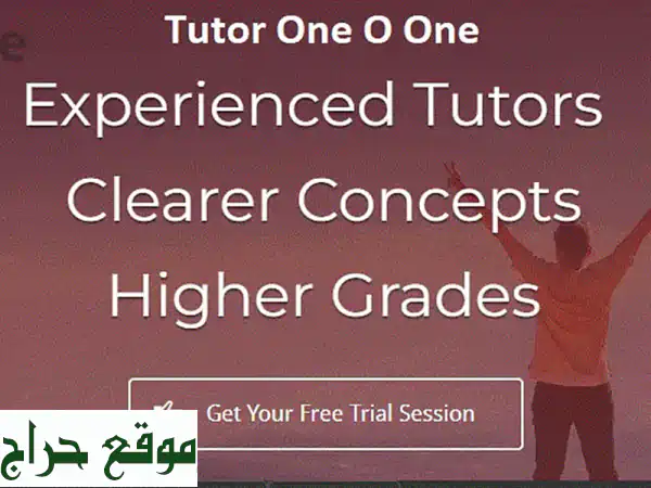 تفوق بثقة: دروس خصوصية اونلاين لـ A Levels, IGCSEs, IB, Checkpoints | Tutor One O One