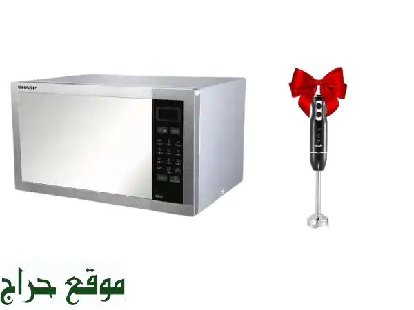 ميكروويف شارب 34 لتر بشواية Sharp Grill Microwave Oven + خلاط يدوي هدية مجانية | جديد بضمان سنة