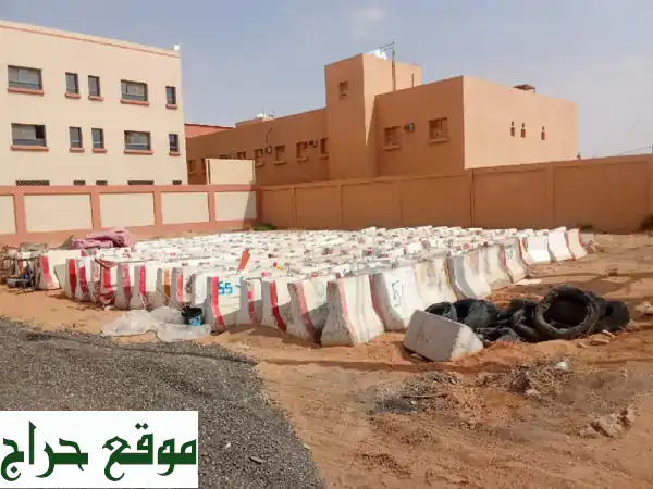 ⚡️ فرصة ذهبية! 1000 حاجز خرساني نيو جيرسي (1*85) بحالة ممتازة - بـ 10 ريال بالمزاحمية 3