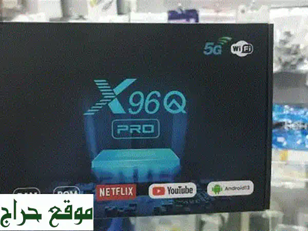 رسيفر ستار سات ديجيتال كامل | 8 د.ب فقط | فرصة ذهبية في الجفير، البحرين 2