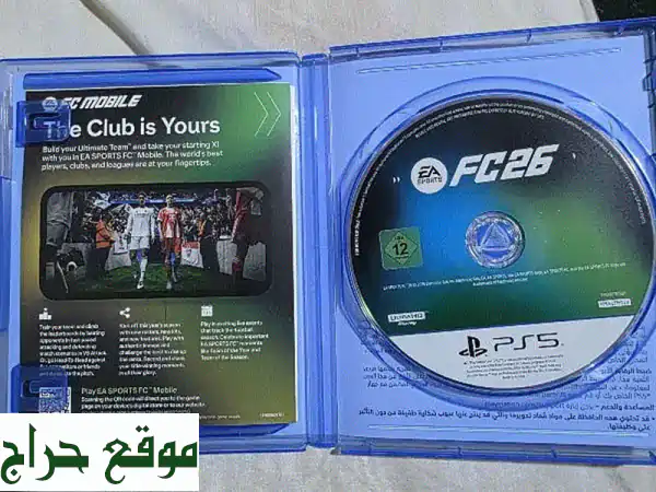 بلايستيشن 5 (PS5) شبه جديد موديل FC26 في سن الفيل - فرصة لا تعوض! 2