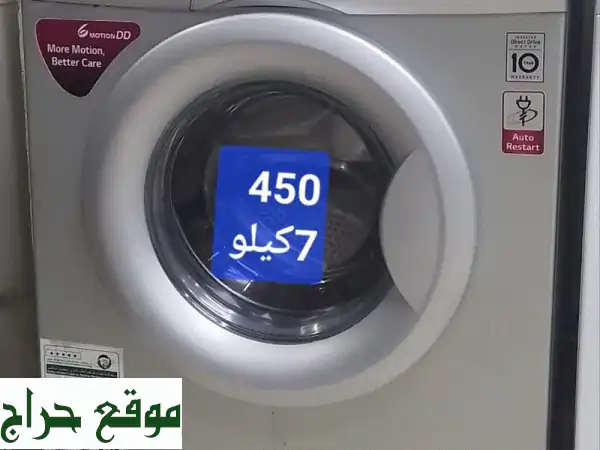 جدد منزلك الآن! 🏡✨ بوتجازات، غسالات أوتوماتيك، ثلاجات، ميكروويف، مبرد مياه | عروض ضخمة 2024