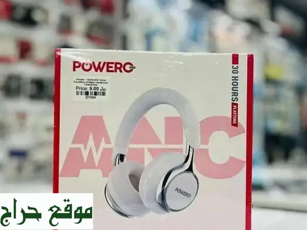 سماعات Powero+ Manik Anc الجديدة (مانع ضوضاء نشط) | صوت ستريو مذهل وعمر بطارية 30 ساعة - 9 ريال عماني فقط!