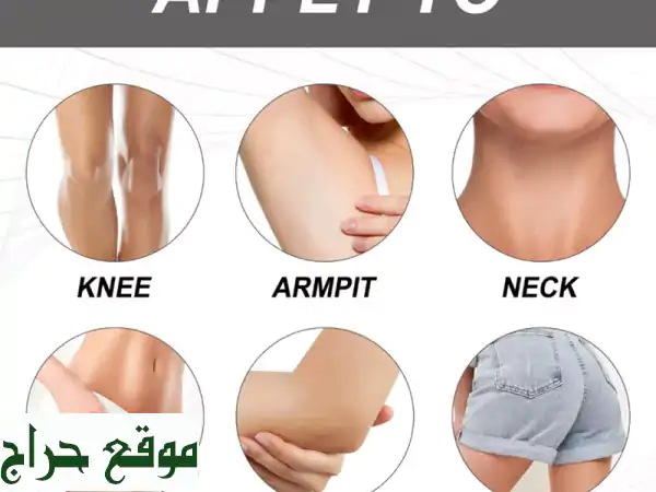 مبيض الأماكن الداكنة بالجملة: سر جمال وإشراقة البشرة الموحدة الدائمة | فرصة تجارية رابحة 4