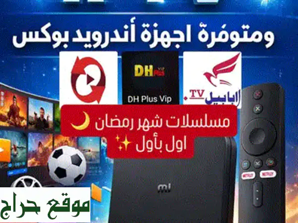 رسيفر ستار سات ديجيتال كامل | 8 د.ب فقط | فرصة ذهبية في الجفير، البحرين 3