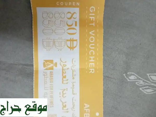 فرصة حصرية بأبوظبي: كوبون العربية للعود بسعر لا يُصدّق 800 درهم فقط!
