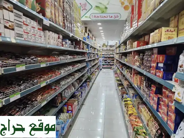 فرصة استثمارية ذهبية: شريك سعودي لمشاريع أسواق ومواد غذائية جاهزة!