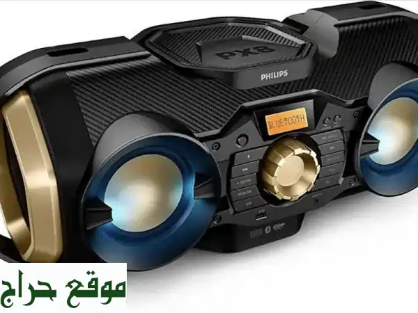 سماعة بومبوكس بلوتوث فيليبس PX840T: قوة 50 واط، إضاءة ديناميكية، راديو، USB, CD/AUX - مكبر صوت محمول للحفلات