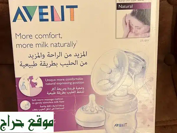 شفاط حليب فيليبس أفنت طبيعي يدوي | كالجديد (استخدم 3 مرات فقط) | عرض خاص