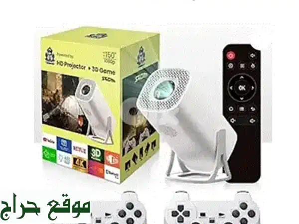 عرض لا يُقاوم: بروجكتر وألعاب S40 Max بسعر 70$! سينما منزلية وترفيه بلا حدود - توصيل لكل لبنان
