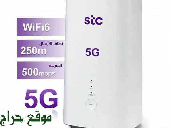 أفضل انترنت منزلي لا محدود | زين، موبايلي، STC | سرعات خيالية!