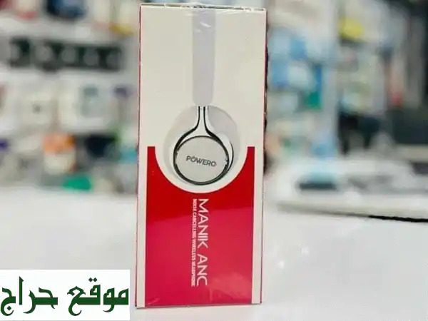 سماعات Powero+ Manik Anc الجديدة (مانع ضوضاء نشط) | صوت ستريو مذهل وعمر بطارية 30 ساعة - 9 ريال عماني فقط! 3
