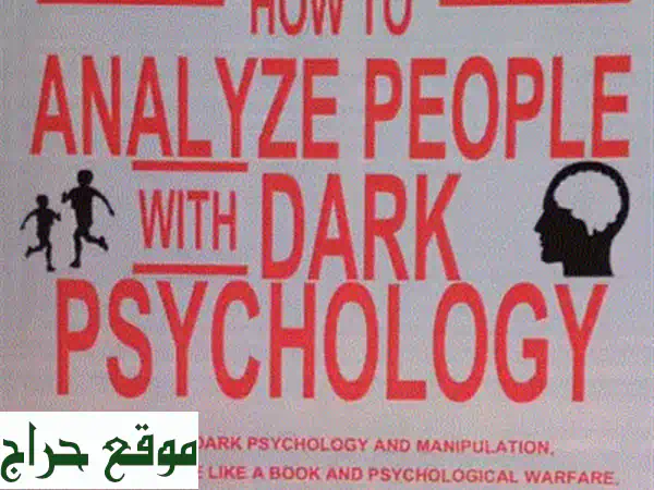 فرصة لا تُعوّض: كتاب سيكولوجية المال (The Psychology of Money) كأنه جديد بسعر 10$ فقط! 4