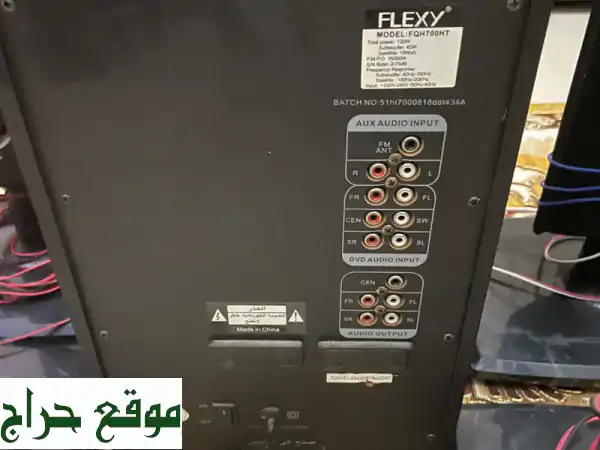 حوّل منزلك لسينما! 🎬 مسرح منزلي FLEXY مستعمل - مكبر صوت احترافي و4 سماعات عمودية | صوت غامر وتجربة لا تُنسى 3