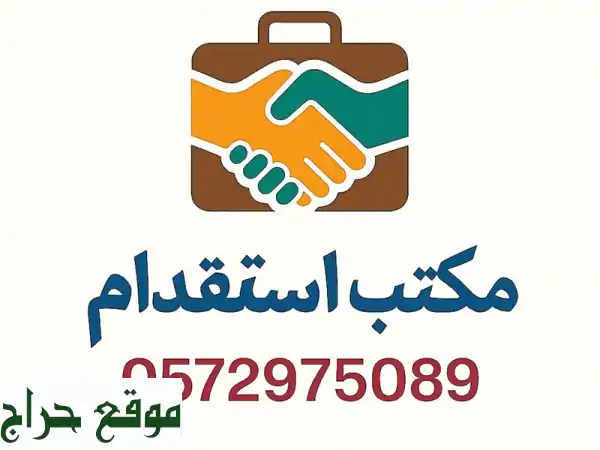 وكالة توظيف دولية موثوقة: عمالة ماهرة وغير ماهرة من الهند وباكستان للعالم