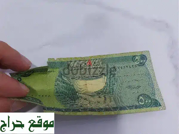 مجموعة عملات عراقية أصلية للبيع | كنز تاريخي نادر (بها قطعة مشقوقة) - فرصة لهواة التحف! 2