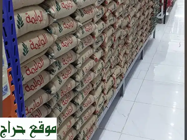 فرصة استثمارية ذهبية: شريك سعودي لمشاريع أسواق ومواد غذائية جاهزة! 2