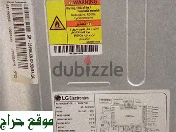ثلاجة LG بحالة ممتازة للبيع | ضمان 15 يوم و توصيل مجاني! 4