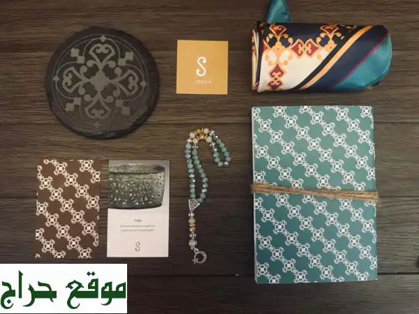 سلال رمضان الفاخرة | مجموعة نور: هدايا بروح إيمانية وتصاميم معاصرة 4