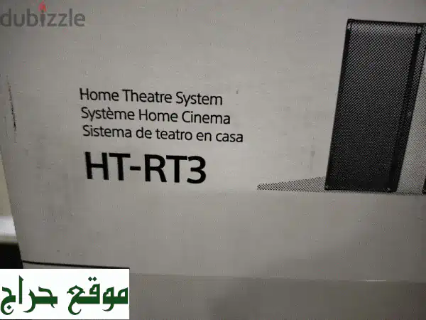 ساوند بار سوني 5.1 جديد لم يُستخدم (علبة مفتوحة) - استمتع بتجربة صوت سينمائي غامرة! 3