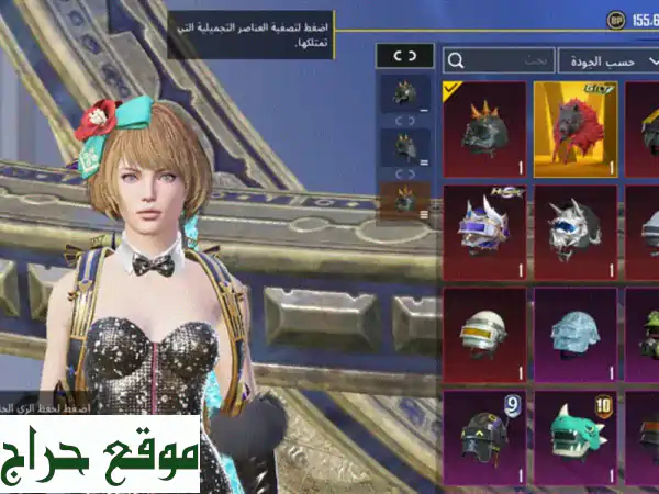 فرصة أسطورية: حساب ببجي VIP للبيع – أسلحة ماكس 7، 5 بدلات X، كونكر قديم ونوادر! 3