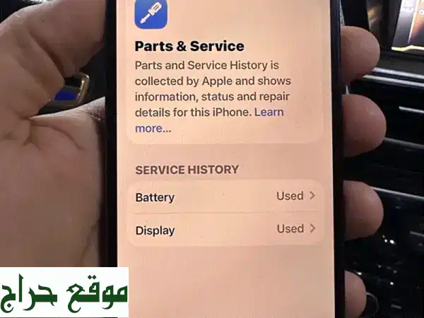 آيفون 13 برو 512 جيجا | بحالة الوكالة (شاشة وبطارية أصلية) - فرصة لا تعوض! 2