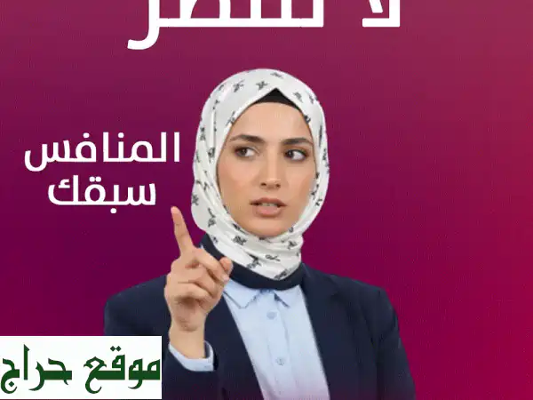 تعليق صوتي نسائي احترافي بالبحرين | عربي وإنجليزي | خصم رمضان 3