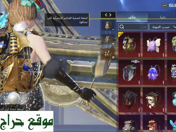 فرصة أسطورية: حساب ببجي VIP للبيع – أسلحة ماكس 7، 5 بدلات X، كونكر قديم ونوادر! 4