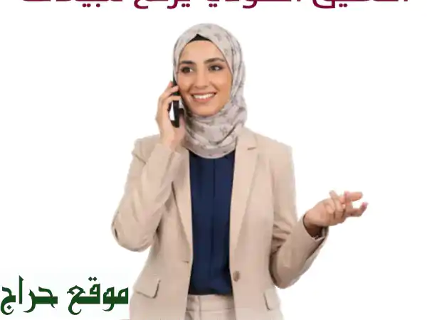 تعليق صوتي نسائي احترافي بالبحرين | عربي وإنجليزي | خصم رمضان 4