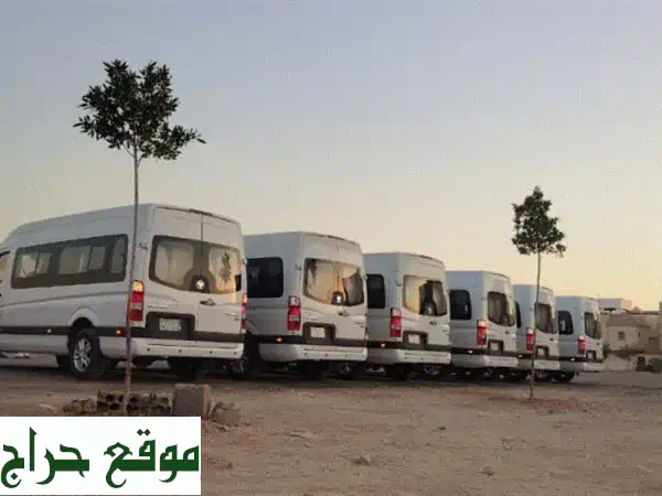 حلول نقل متكاملة: باصات بعقود طويلة للمؤسسات والجهات الحكومية 🚌 | سهم الأمان 2