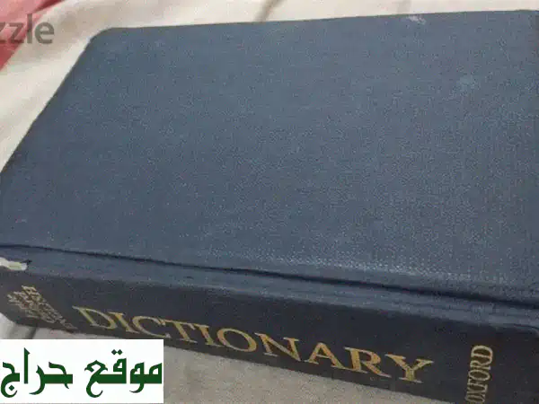 كتب مستعملة للبيع | كنوز المعرفة بأسعار مخفضة لعشاق القراءة! 2