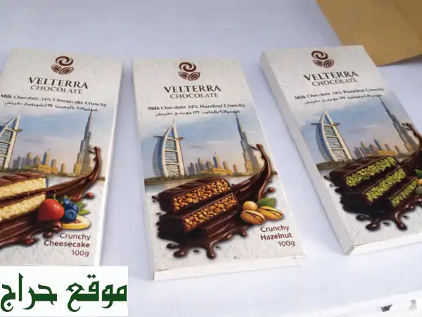 شوكولاته بالجملة فاخرة | جديد 2024 بجودة لا مثيل لها | عروض خاصة للموزعين!