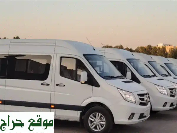 حلول نقل متكاملة: باصات بعقود طويلة للمؤسسات والجهات الحكومية 🚌 | سهم الأمان