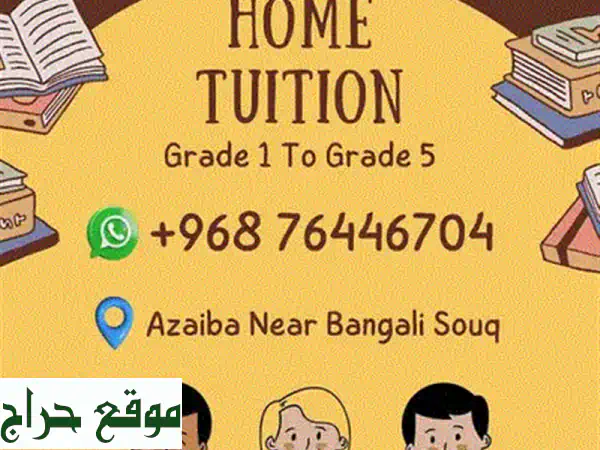 علم طفلك القراءة بطلاقة في شهر واحد! | دورة فونكس أونلاين مكثفة + حصة تجريبية مجانية 4