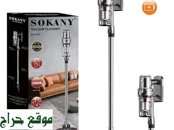 مكنسة SOKANY لاسلكية 2000W - قوة شفط جبارة بلا قيود بضمان سنة | جديد مختوم