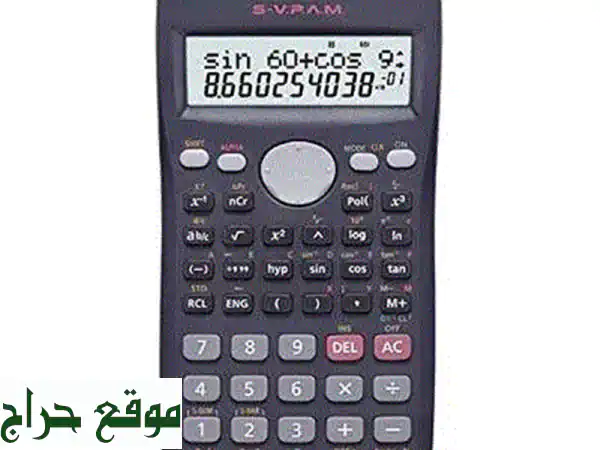 آلة حاسبة علمية FS991 ES PLUS الأصلية: 417 وظيفة، شاشة طبيعية، شحن شمسي! تفوق دراسي مؤكد. 2