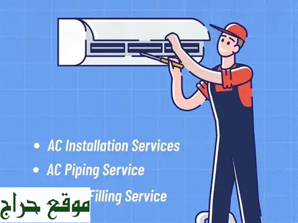 صيانة مكيفات وثلاجات وغسالات بالبحرين | 24 ساعة