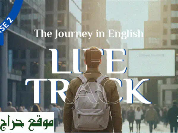 كورس Oxford Phonics: بناء ثقة بمناهج أكسفورد العالمية على Questut