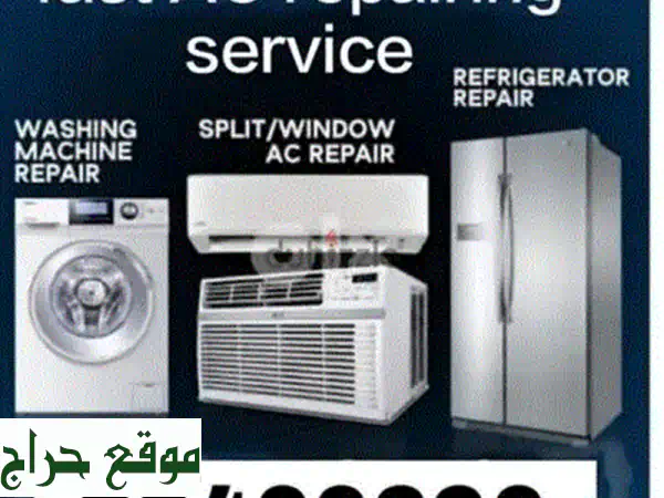 صيانة مكيفات وثلاجات وغسالات بالبحرين | 24 ساعة 4