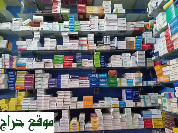 موردك الأول بالجملة: حفايض، حليب، أدوية ومنتجات عناية | توصيل سريع لصيدليات ومستودعات 3