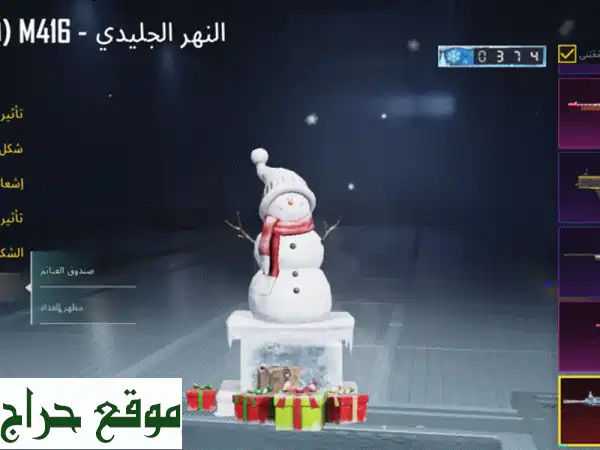 فرصة أسطورية: حساب ببجي VIP للبيع – أسلحة ماكس 7، 5 بدلات X، كونكر قديم ونوادر! 2